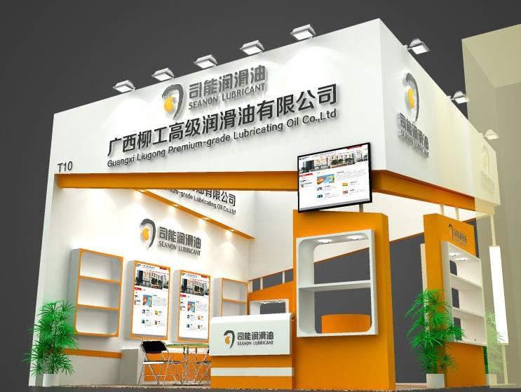 司能润滑油将在&ldquo;2014中国润滑油、脂及汽车养护展览会&rdquo;亮相