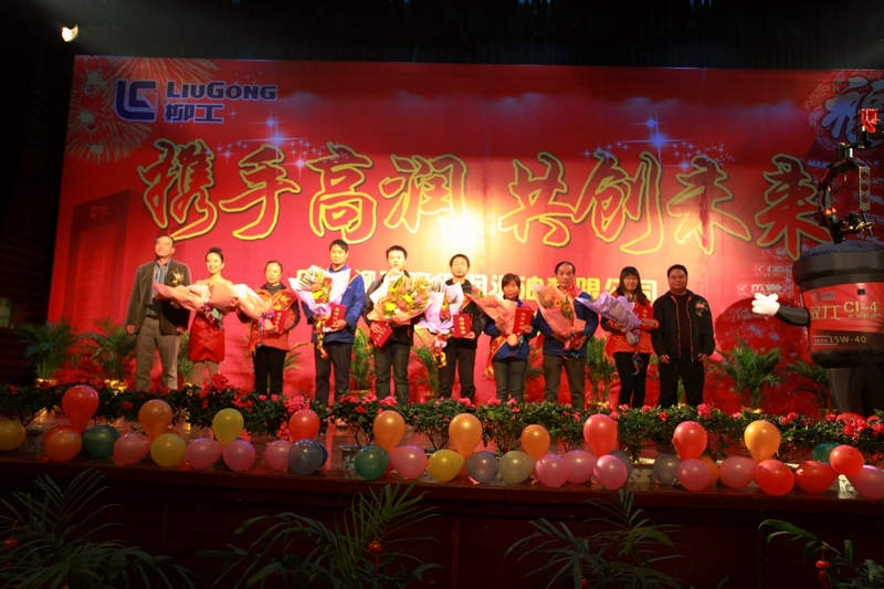 携手高润，共创未来