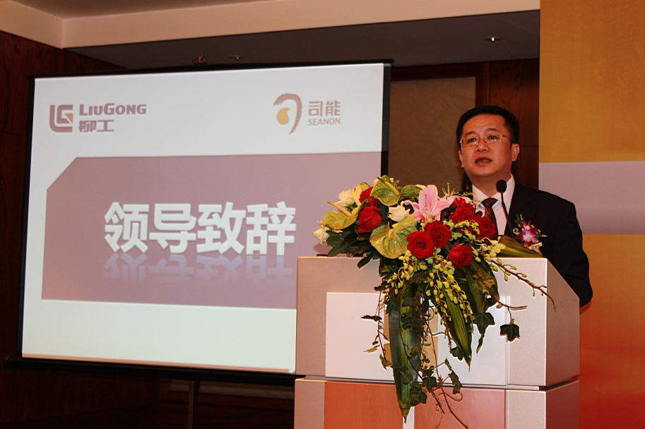 司能润滑油产品发布会胜利召开