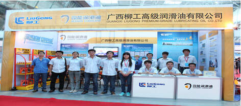 汽博看柳州 润滑展高润