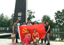 &ldquo;缅怀历史  展望未来&rdquo;&mdash;&mdash;暨江苏司能公司党小组开展南京&ldquo;雨花台烈士陵园&rdquo;和&ldquo;大屠杀纪念馆&rdquo;教育实践活动