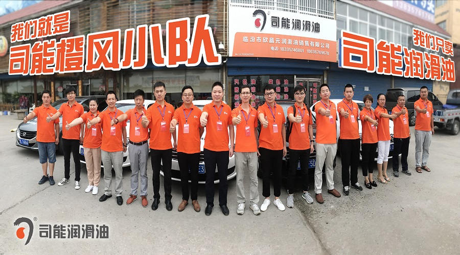 我们是谁？！