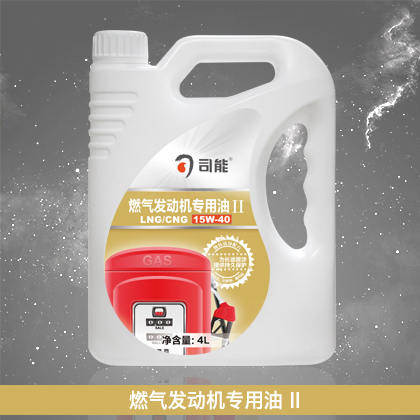 CNG/LNG 燃气发动机专用油 G6