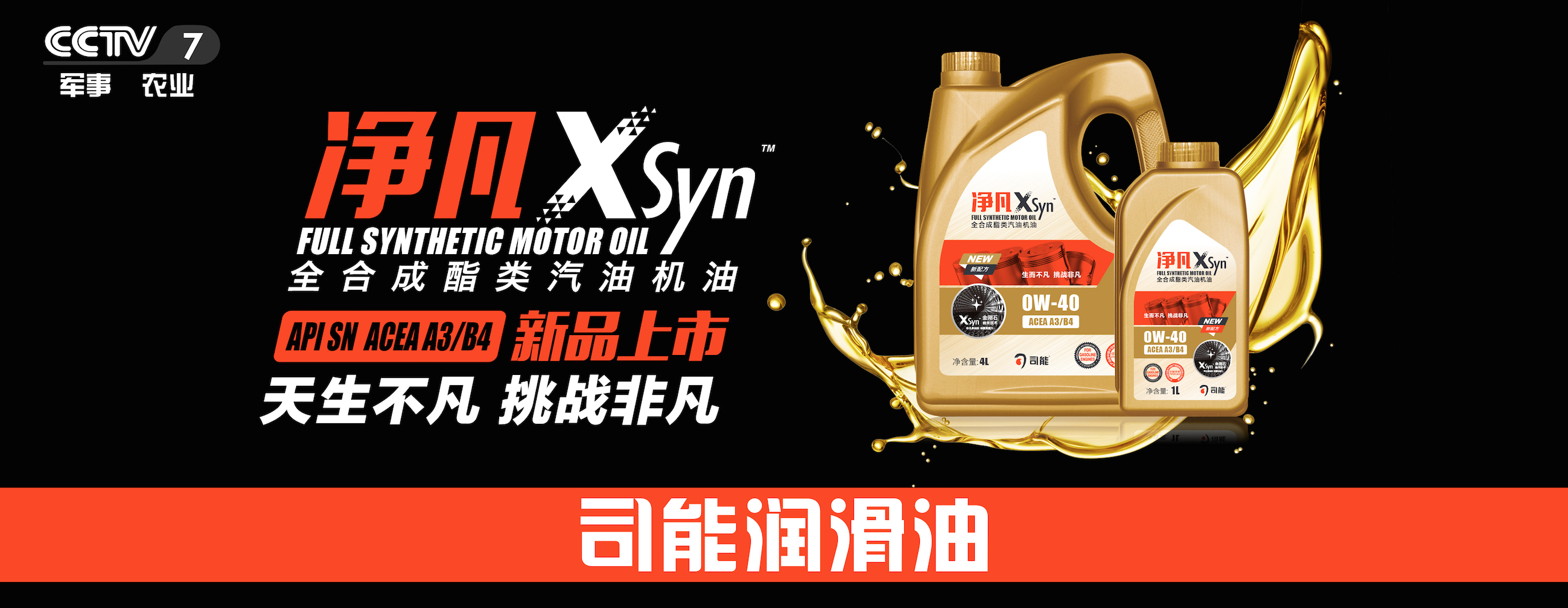 重磅！2019再站央视  C位出道！