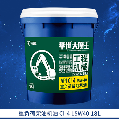 举世&trade;大魔王 API CI-4