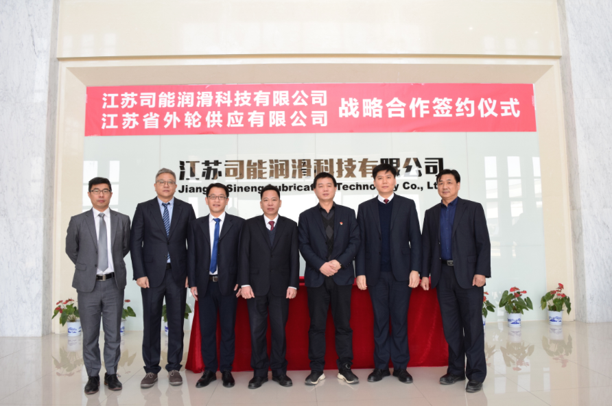 进军新领域！江苏司能与江苏外轮签署战略合作协议