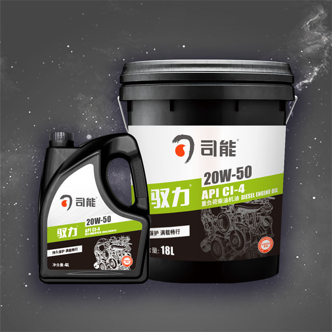 驭力绿巨人 CI-4 PLUS  重负荷合成柴油机油
