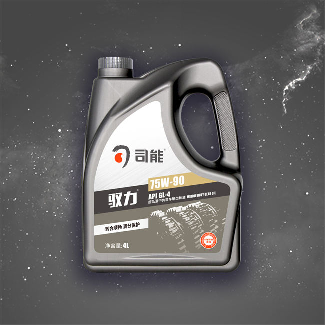 驭力GL-4超低温中负荷车辆齿轮油